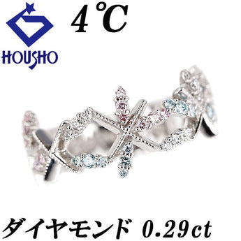 ヨンドシー ダイヤモンド リング  K18ホワイトゴールド 4℃ クロス 透かし【中古】【901179】