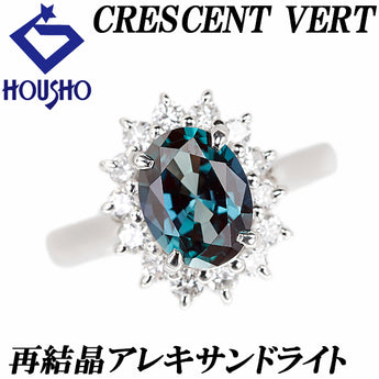 クレサンベール 京セラ アレキサンドライト リング ダイヤモンド Pt900 CRESCENT VERT 再結晶【中古】【901184】