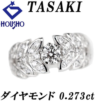 タサキ 田崎真珠 ダイヤモンド リング  ダイヤモンド K18ホワイトゴールド TASAKI 葉 リーフ 植物 ボタニカル【中古】【901196】