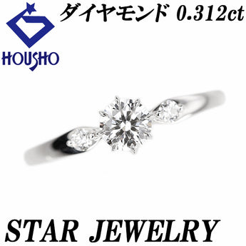 Star Jewelry Diamond Sunshine of Life Ring Diamond Pt950 STAR JEWELRY [Used] [901203]