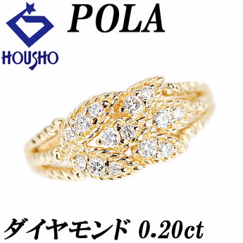 ポーラ ダイヤモンド リング  K18イエローゴールド POLA 葉 リーフ 植物 ボタニカル ロープ【中古】【901211】