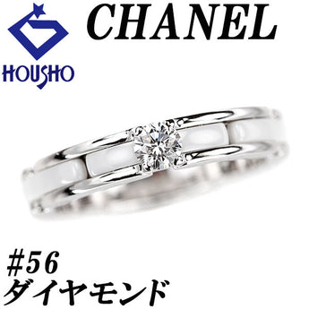 シャネル ダイヤモンド ウルトラ スモール リング K18ホワイトゴールド CHANEL #56 一粒石【中古】【901212】