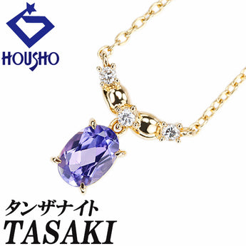 タサキ 田崎真珠 タンザナイト ネックレス ダイヤモンド K18イエローゴールド TASAKI ゾイサイト【中古】【901232】