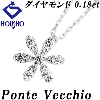 ポンテヴェキオ ダイヤモンド ネックレス  K18ホワイトゴールド Ponte Vecchio 花 フラワー 植物 ボタニカル【中古】【901251】