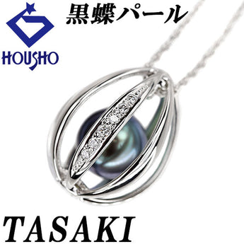 タサキ 田崎真珠 黒蝶真珠(南洋真珠) ネックレス ダイヤモンド K18ホワイトゴールド Pt850 TASAKI【中古】【901255】