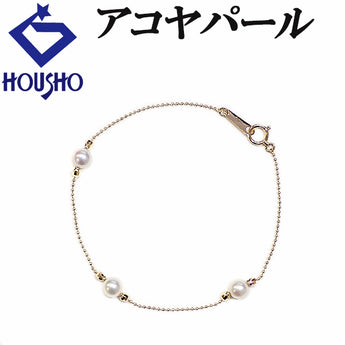 Akoya pearl bracelet, K18 yellow gold, station [Used] [901275]