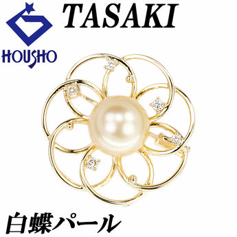 タサキ 田崎真珠 白蝶真珠(南洋真珠) ブローチ ダイヤモンド K18イエローゴールド TASAKI 花 フラワー 植物 ボタニカル 透かし【中古】【901285】