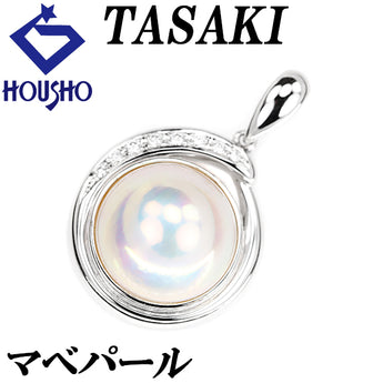 タサキ 田崎真珠 マベパール ペンダントトップ ダイヤモンド K14ホワイトゴールド TASAKI【中古】【901298】