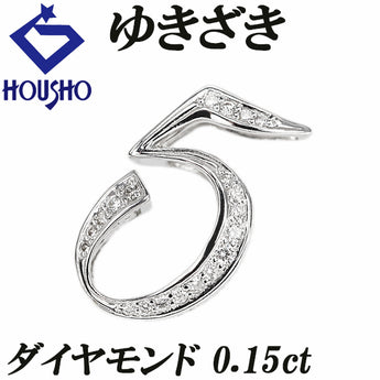 ゆきざき ダイヤモンド ノンブル ペンダントトップ  K18ホワイトゴールド 5 ナンバー 数字 Sサイズ メンズ ユニセックス【中古】【901300】