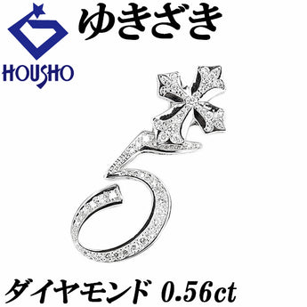 ゆきざき ダイヤモンド ノンブル ペンダントトップ  K18ホワイトゴールド ダブルトップ クロス 十字 ナンバー 数字 5 2点セット マルチway Lサイズ【中古】【901301】