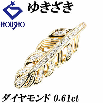Yukizaki Diamond YOBIKO Pendant Top K18 Yellow Gold Leaf Plant Botanical Rescue Whistle Crime Prevention Disaster Prevention Whistle [Used] [901302]