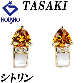 タサキ 田崎真珠 シトリン イヤリング シェル ダイヤモンド K18イエローゴールド TASAKI【中古】【901312】