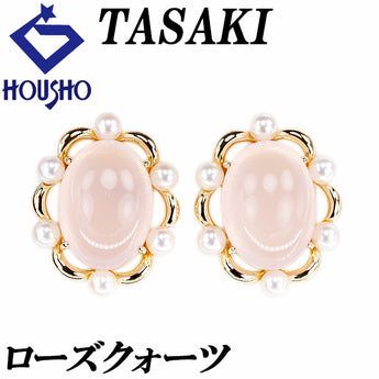 タサキ 田崎真珠 ローズクォーツ イヤリング アコヤ真珠 K18イエローゴールド TASAKI【中古】【901313】