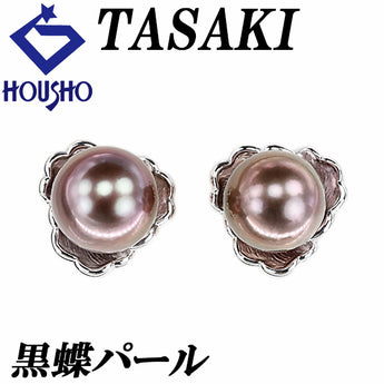 タサキ 田崎真珠 黒蝶真珠(南洋真珠) イヤリング K14ホワイトゴールド K18ホワイトゴールド TASAKI 花 フラワー 植物 ボタニカル【中古】【901314】
