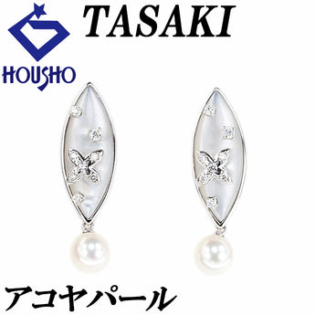 タサキ 田崎真珠 アコヤ真珠 イヤリング シェル ダイヤモンド K18ホワイトゴールド TASAKI 花 フラワー 植物 ボタニカル 揺れる【中古】【901315】