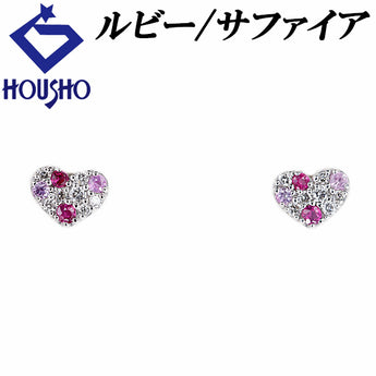 ルビー ピアス ピンクサファイア ダイヤモンド K18ホワイトゴールド ハート パヴェ 華奢【中古】【901320】