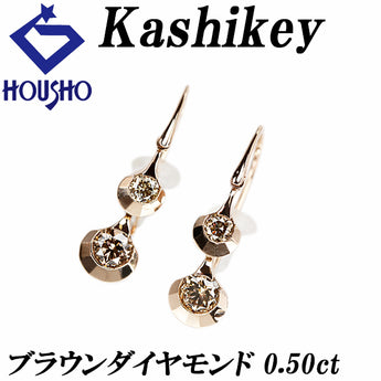 カシケイ ブラウンダイヤモンド ドッツ ピアス  K18ピンクゴールド Kashikey 揺れる【中古】【901327】