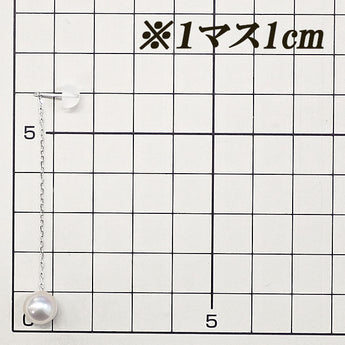 アコヤ真珠 ピアス Pt900 一粒パール 揺れる チェーン 【新古品】【901335】