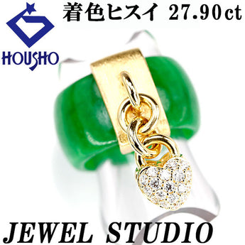 ジュエルスタジオ ジェイダイト(翡翠) リング  ダイヤモンド K18イエローゴールド JEWEL STUDIO ハート 太め 幅広【中古】【901348】