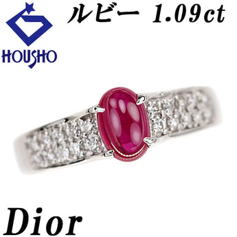 クリスチャンディオール ルビー リング  ダイヤモンド Pt900 Christian Dior【中古】【901355】