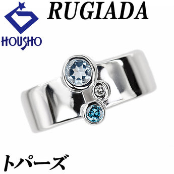 ルジアダ ブルートパーズ リング ダイヤモンド K18ホワイトゴールド RUGIADA 幅広 太め【中古】【901358】