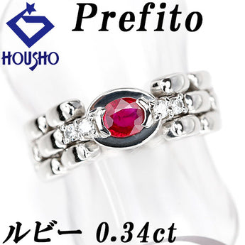 プレフィート ルビー リング  ダイヤモンド Pt900 鎖 チェーン【中古】【901360】