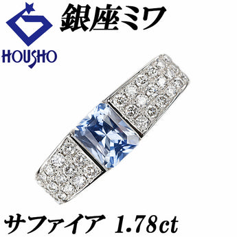 銀座ミワ ブルーサファイア ペンダントトップ  ダイヤモンド Pt900 K18イエローゴールド GINZA MIWA【中古】【901381】