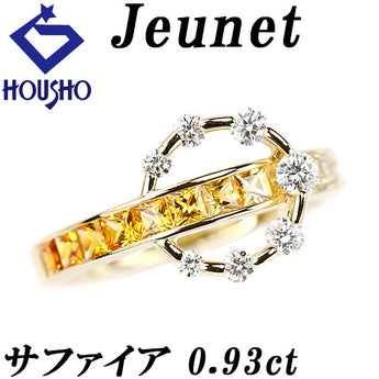 ジュネ イエローサファイア リング  ダイヤモンド K18イエローゴールド Jeunet グラデーション サークル ラウンド 透かし【中古】【901387】