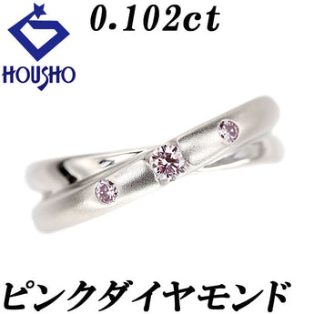 ピンクダイヤモンド リング  Pt900 重ね付け風 ダブル 梨地 マット ツヤ消し【中古】【901388】
