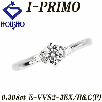 アイプリモ ダイヤモンド ヴィオラ リング  ダイヤモンド Pt950 I-PRIMO グレード付き 鑑定書 ウェーブ 細め 華奢【中古】【901390】