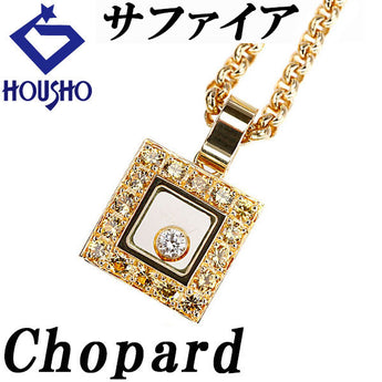 ショパール イエローサファイア ハッピーダイヤモンド ネックレス ダイヤモンド K18イエローゴールド Chopard スクエア【中古】【901395】