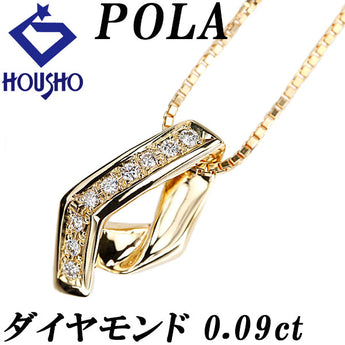 ポーラ ダイヤモンド ネックレス  K18イエローゴールド POLA【中古】【901397】