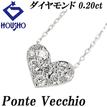 ポンテヴェキオ ダイヤモンド ネックレス  K18ホワイトゴールド Ponte Vecchio ハート【中古】【901400】