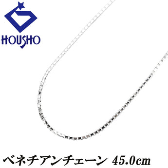 チェーンネックレス K18ホワイトゴールド ベネチアン 45.0cm 地金のみ 石なし【中古】【901409】