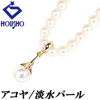 タサキ 田崎真珠 アコヤ真珠 ネックレス 淡水真珠 K18イエローゴールド TASAKI 2way 連【中古】【901421】