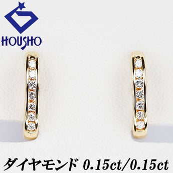 Diamond earrings, K18 yellow gold hoops [Used] [901429]