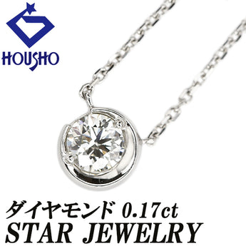 スタージュエリー ダイヤモンド ムーンセッティング ネックレス  Pt950 STAR JEWELRY 三日月 一粒石 華奢【中古】【901442】