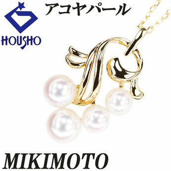 ミキモト アコヤ真珠 ネックレス K18イエローゴールド MIKIMOTO【中古】【901443】