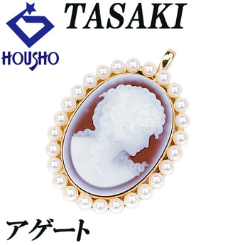タサキ 田崎真珠 アゲート ペンダントトップ アコヤ真珠 K18イエローゴールド TASAKI メノウ カメオ 貴婦人 女性 横顔【中古】【901450】