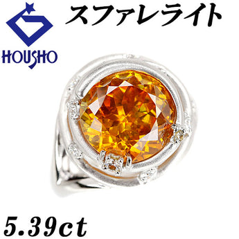 カラーストーン リング  ダイヤモンド Pt900 スファレライト レアストーン 梨地 ツヤ消し マット【中古】【901455】