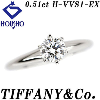 ティファニー ダイヤモンド ソリティア リング  Pt950 TIFFANY&Co. 鑑定書 グレード付き 一粒石 6本爪 ソリテール【中古】【901475】