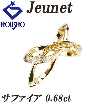 ジュネ サファイア ペンダントトップ  ダイヤモンド K18イエローゴールド Jeunet グラデーション 透かし【中古】【901498】