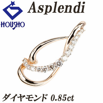 アスプレンディ Asplendi ブラウンダイヤモンド ペンダントトップ  K18ピンクゴールド ウエーブ 透かし【中古】【901499】
