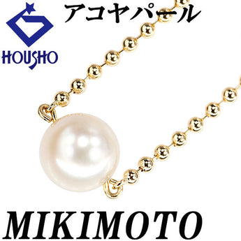 ミキモト アコヤ真珠 ネックレス K18イエローゴールド MIKIMOTO 一粒パール【中古】【901504】