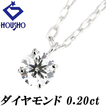 ダイヤモンド ネックレス  K18ホワイトゴールド 一粒石 4本爪 華奢【中古】【901512】