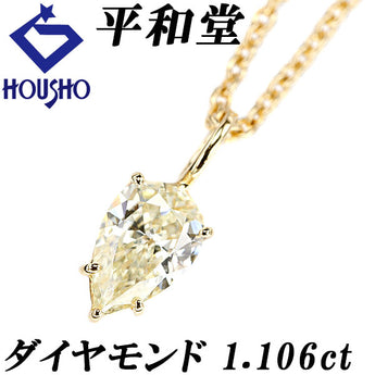 平和堂 イエローダイヤモンド ムーン・オブ・バローダ ネックレス  K18イエローゴールド HCO 一粒石 ペアシェイプカット 変形カット ファンシーカット ドロップ 雫 しずく 涙 なみだ【中古】【901513】