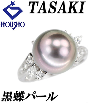 タサキ 田崎真珠 黒蝶真珠(南洋真珠) リング ダイヤモンド Pt900 TASAKI【中古】【901515】