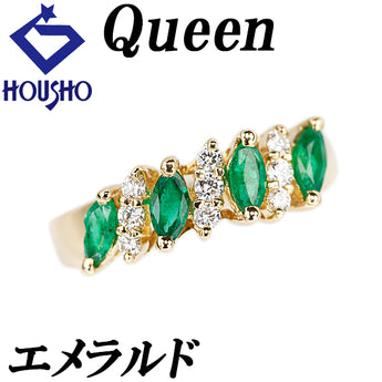クイーン エメラルド リング ダイヤモンド K18イエローゴールド Queen【中古】【901516】