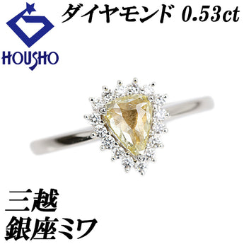 銀座ミワ 三越 イエローダイヤモンド リング  ダイヤモンド Pt900 GINZA MIWA 変形カット ファンシーカット【中古】【901517】