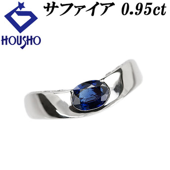 ブルーサファイア リング  ダイヤモンド Pt900 幅広 太め【中古】【901520】